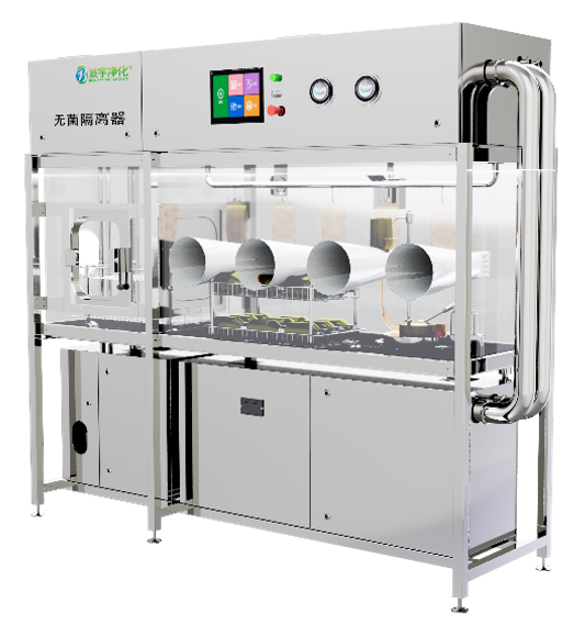 Compact-Flexible-Aseptic-Isolator(CFAIS)