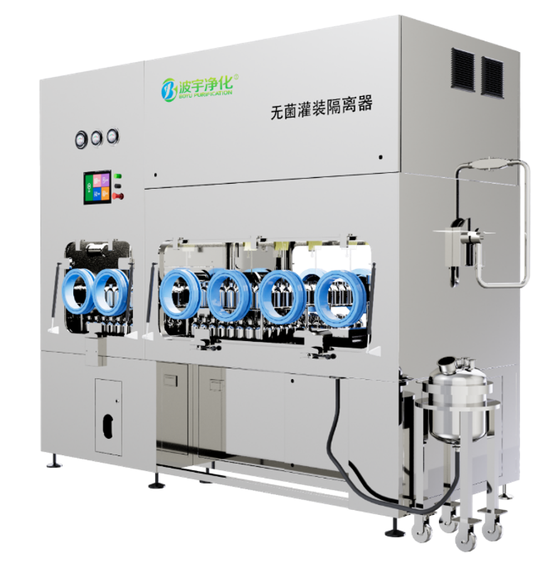 Aseptic filling isolator(AFIS-2）